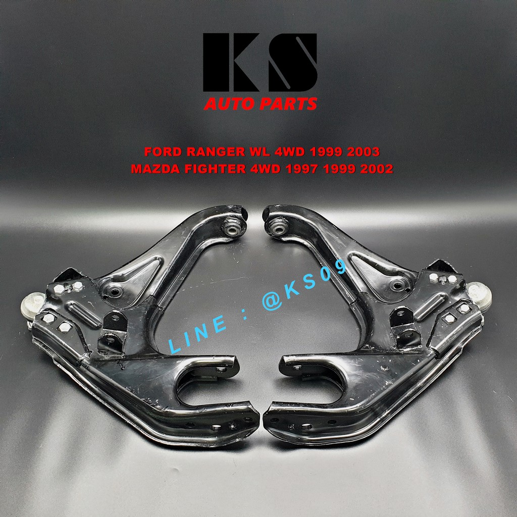 ปีกนกล่าง (ซ้าย/ขวา) FORD RANGER WL 4X4 (ฟอร์ด WL) RH/LH