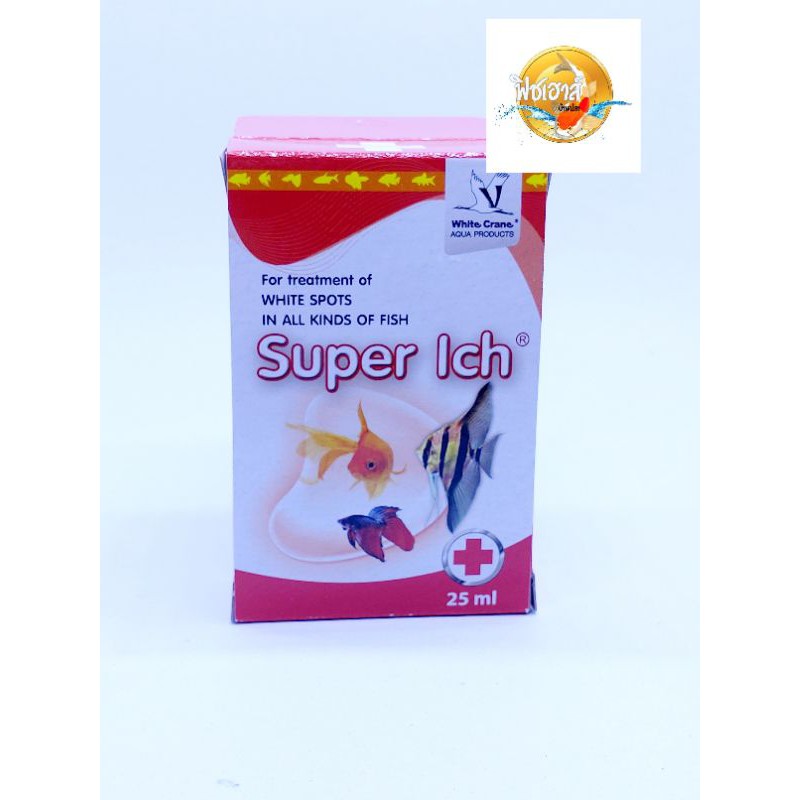 ซุปเปอร์ อิ๊ค Super Ich ครีบห่อ จุดขาว กำจัดปรสิต ขนาด 25 ml.