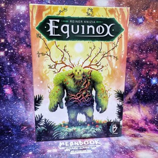 Equinox (Green) Board Game (ของแท้)