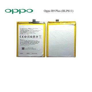 แบตเตอรี่ Oppo R9 Plus (BLP611)