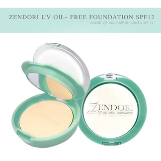 แป้งตลับ แป้งเทพ Zendori UV Oil-Free Foundation SPF12