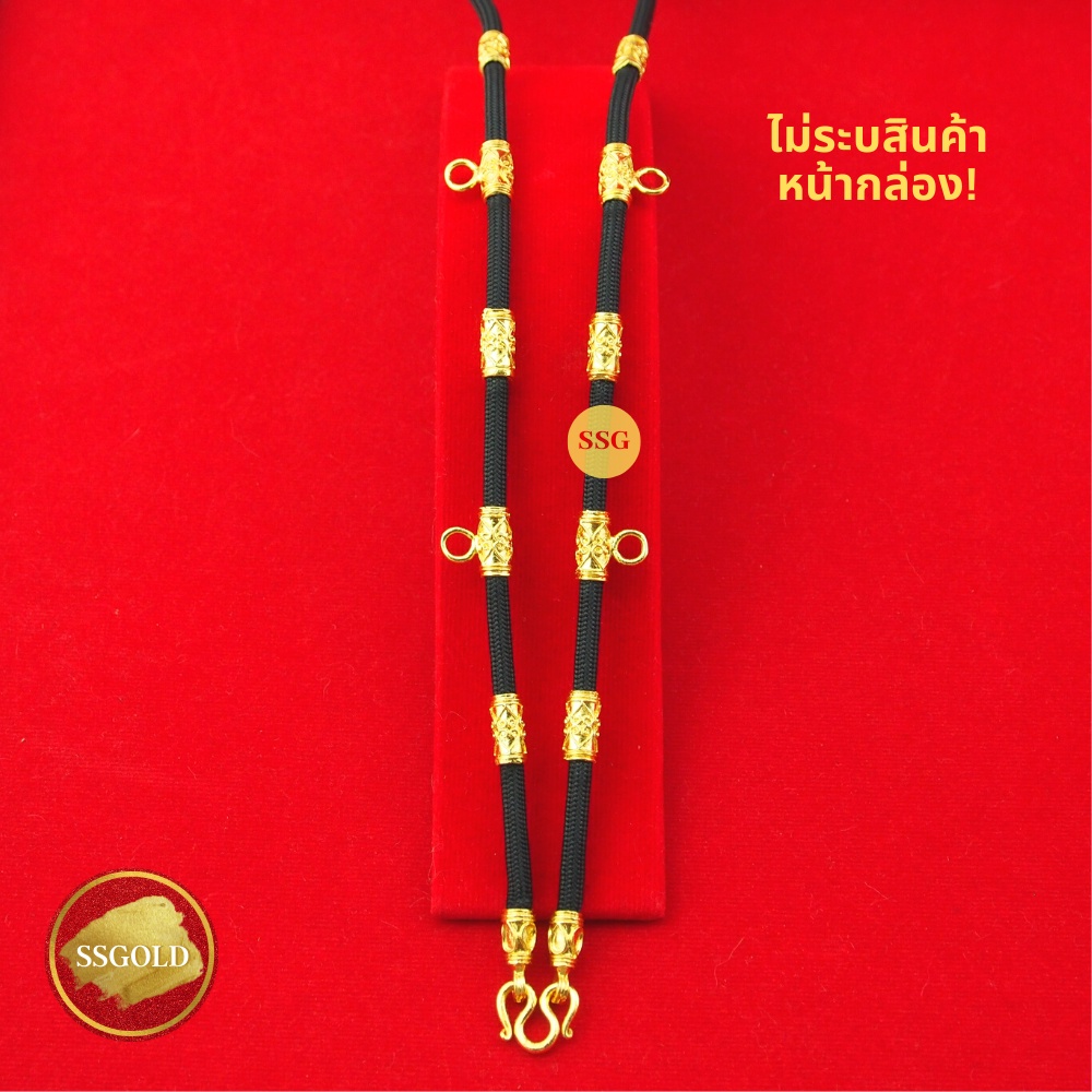 สร้อยเชือก สิบปล้องทอง หุ้มทองคำแท้ ความยาว 26 นิ้ว แขวนพระได้ 5 องค์ สร้อยเชือกร่มห้อยพระ สร้อยเชือกร่มทองแท้