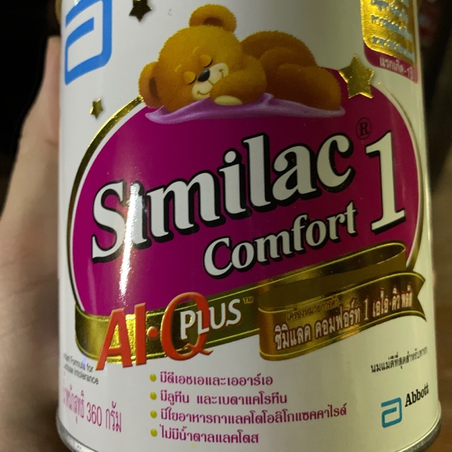 Similac Comfort 1 ขนาด 360 กรัม