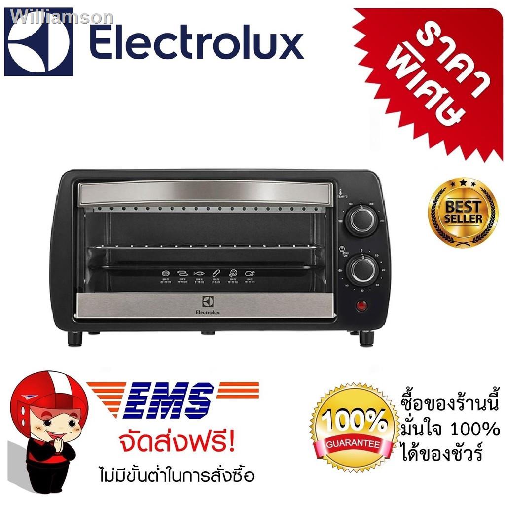 ร้านของเราเปิดตลอด 24 ชั่วโมง✷เตาอบไฟฟ้า   เตาอบขนม เตาอบอาหาร Electrolux  9 ลิตร  รุ่นใหม่ล่าสุด ระบบหลอด ควอทซ์ บน - ล