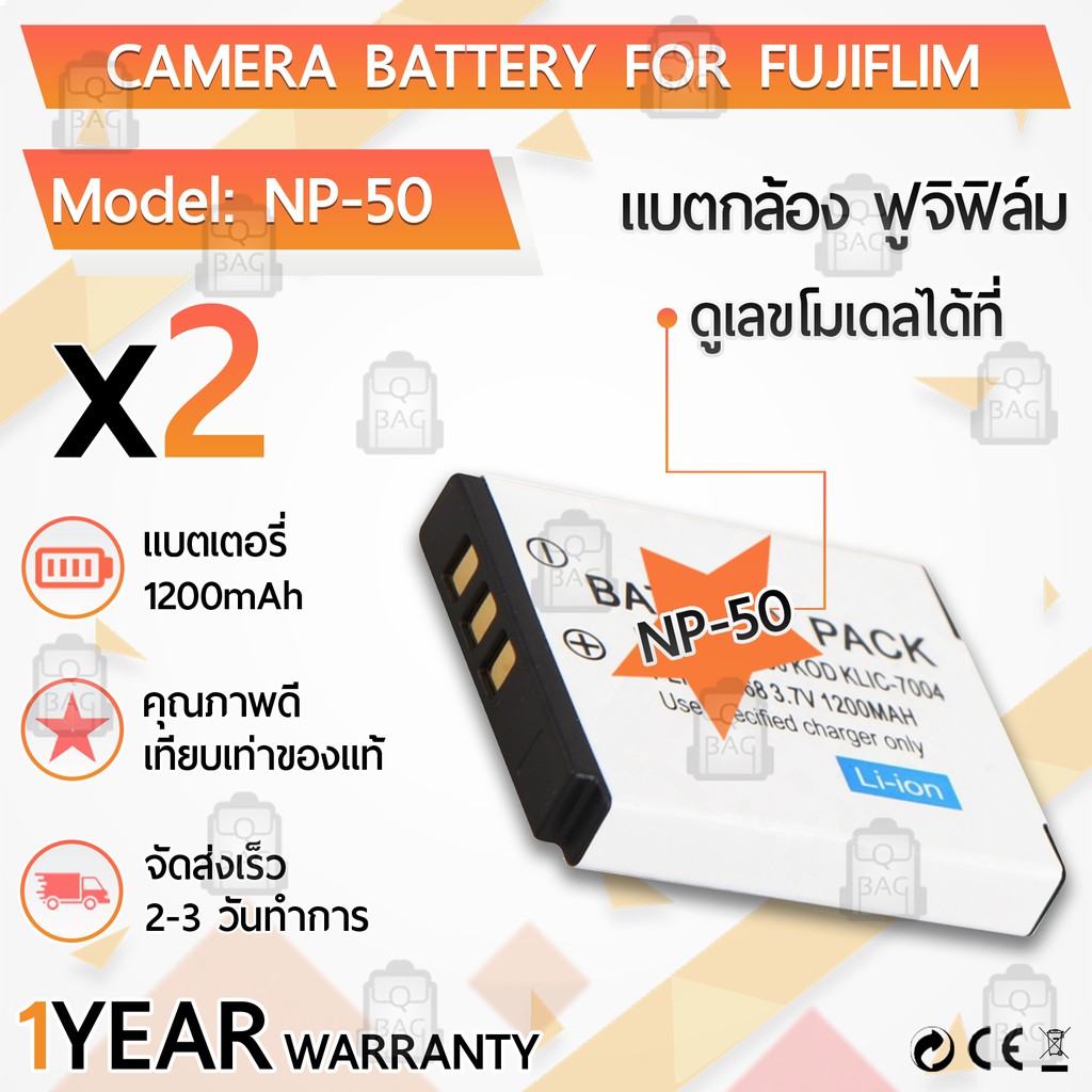 แบตเตอรี่กล้อง NP-50 แบตเตอรี่ Fujifilm F50FD F60FD F70EXR F75EXR F80EXR F300EXR F305EXR F505EXR F550EXR F600EXR F605EXR