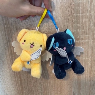 พวงกุญแจ Kero-Chan &amp; Suppi ท่านั่ง 4นิ้ว KeroChan Card Captor Sakura