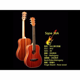 Sqoe กีตาร์โปร่ง Acoustic Guitar 36" รุ่น 36A(Mahogany)