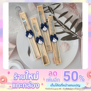 ของชำร่วยตะเกียบ 50 คู่