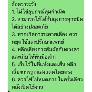เจลกระตุ้นสำหรับผู้หญิงอารมณ์หญิง PANDUOLA 1.5 ml ลิ้นได้ ลดการเสียดสี และลดอาการบาดเจ็บ (จัดส่งไม่ระบุชื่อสินค้า)
