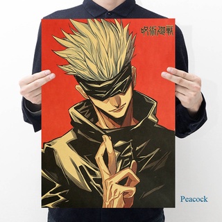 สติกเกอร์โปสเตอร์กระดาษคราฟท์ ลายการ์ตูนอนิเมะ Jujutsu Kaisen Peacock Faoh ขนาด 51X35 ซม. สไตล์ญี่ปุ่นเรโทร สําหรับตกแต่งผนัง