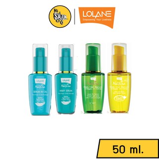 Lolane natura daily hair serum In oil/ milky/Magic In One โลแลน เนทูร่า เซรั่ม อิน ออยล์/มิลค์กี้/เมจิก อิน วัน 50ml.