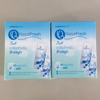 (Lot ใหม่ๆ)เกลือล้างจมูก Nasal Fresh (เกลือบริสุทธิ์ 99.9%)😊