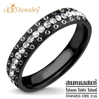 555jewelry เครื่องประดับแฟชั่น แหวน สแตนเลส สตีล แท้ ประดับเพชร CZ รุ่น 555-R052