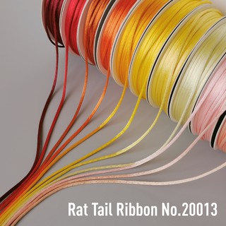 MOMOTARA No.20013 (ชุดที่ 2) ริบบิ้นหางหนู Rat Tail Ribbon ขนาด 0.3 CM เชือก เชือกหางหนู เทป ริบบิ้น วัสดุตกแต่ง diy