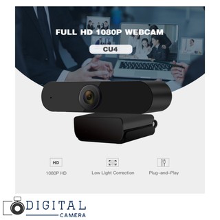 Vstarcam Webcam CU1 FULL HD 1080P 2.0MP (เว็บแคม ออนไลน์ ไลฟ์สด)