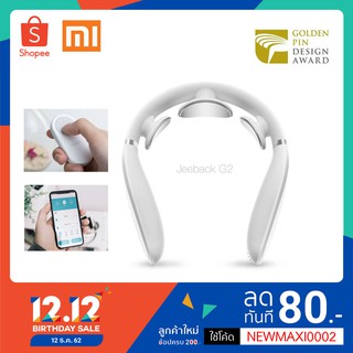 เครื่องนวดคอแบบสวมใส่ สินค้าใหม่ล่าสุดของ Xiaomi Jeeback Neck Massager G2