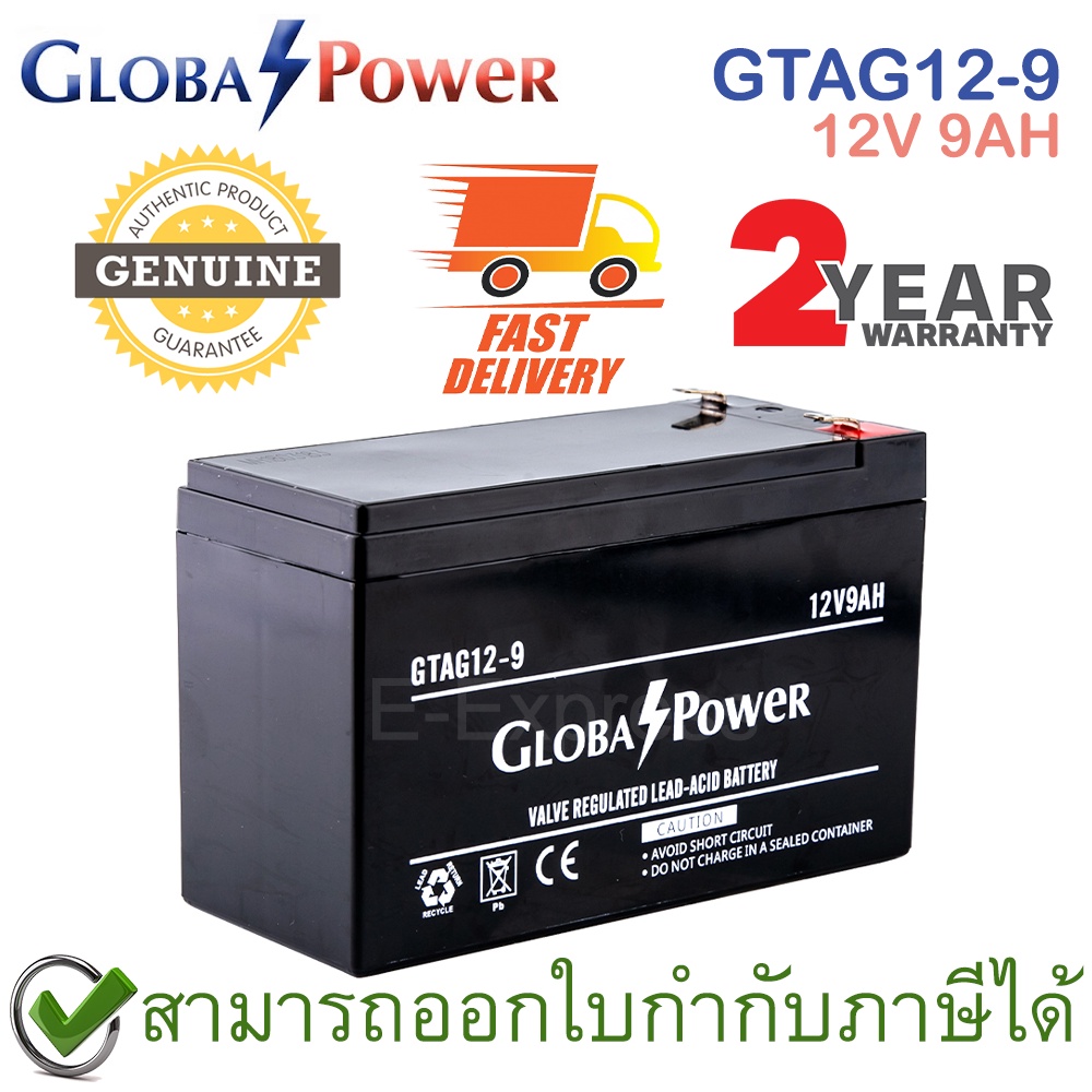 Global Power Battery GTAG12-9 12V 9AH แบตเตอรี่ AGM สำหรับ UPS และใช้งานทั่วไป ของแท้ ประกันศูนย์ 2ปี