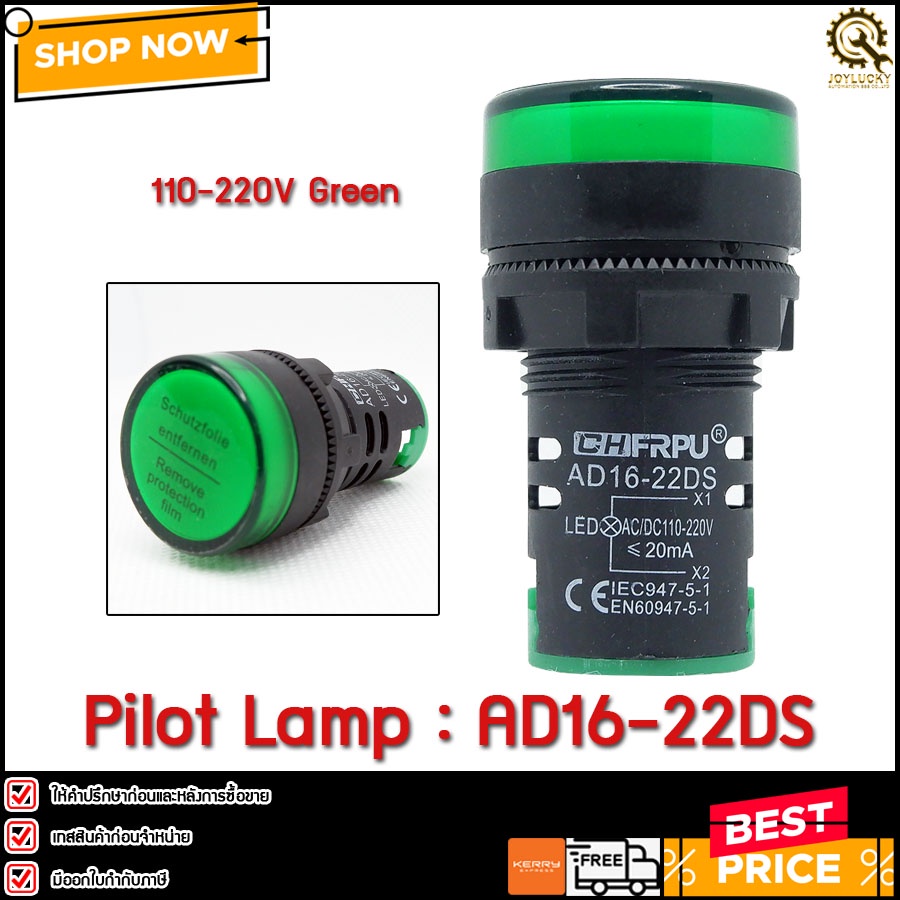 Pilot Lamp CHFRPU AD16-22DS ,110-220V,22MM,Green