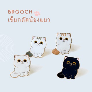 Gubjung &amp; Friends - เข็มกลัดแมว (Cat Brooch)