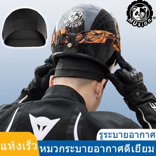 Musion Sarung kepala ผ้าคลุมหัว ซับในหมวกกันน็อก พิมพ์ลายหัวกะโหลก สำหรับติดหมวกกันน็อค