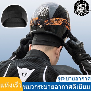 Musion - ผ้าคลุมหัวซัพเหงื่อ หมวกกีฬาซัพเหงื่อแห้งเร็วผ้าบาง ซับในหมวกกันน็อก พสำหรับติดหมวกกันน็อค
