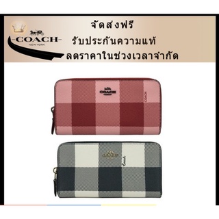 [COACH] กระเป๋าสตางค์/กระเป๋าสตางค์ซิปยาวผู้หญิง/กระเป๋าสตางค์หนัง/ซองใส่บัตร 54757