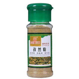 ผงยี่หร่า เครื่องเทศจีน 壹美味孜然粉40g