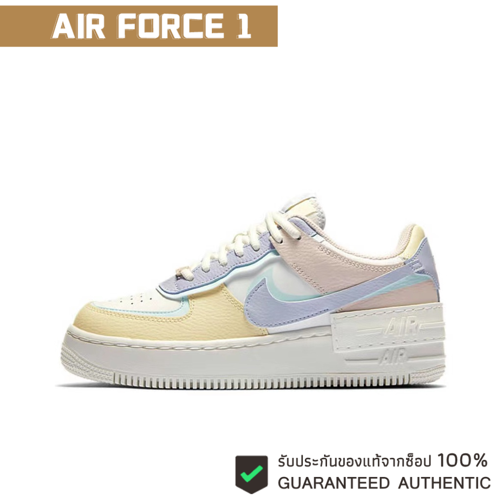 (พร้อมส่ง ของแท้100%) Nike Air Force 1 Shadow