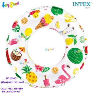 Intex ห่วงยางเป่าลม ลายผลไม้-ไอศกรีม 61 ซม. รุ่น 59241