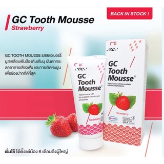 ลดถูกสุด!! GC Tooth Mousse รสสตอเบอร์รี่ ป้องกันฟันผุ ฟันตกกระ เพื่อช่องปาก ที่ดีที่สุด