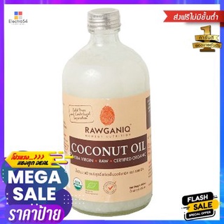 Rawganiq Organic Virgin Coconut Oil Cold Pressed 450ml Rawganiq น้ำมันมะพร้าวบริสุทธิ์ออร์แกนิคสกัดเย็น 450มล