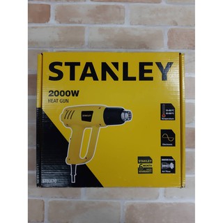 STANLEY ปืนเป่าลมร้อน STEL670 2000W.