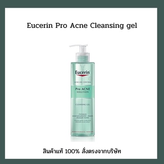 Eucerin Pro ACNE SOLUTION CLEANSING GEL 200ML โปรแอคเน่ โซลูชั่น คลีนซิ่ง เจล 6753