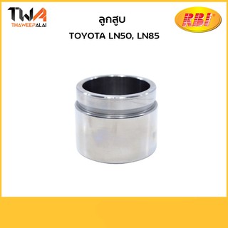 RBI ลูกสูบ LN50, LN85/T30450 47731-40010