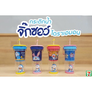 กระติกน้ำ แก้วน้ำ จิ๊กซอว์ โดราเอมอน 7-Eleven Doraemon Jigsaw