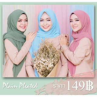 NEW!! COLLECTION Bawal Chiffon อัดพลีด