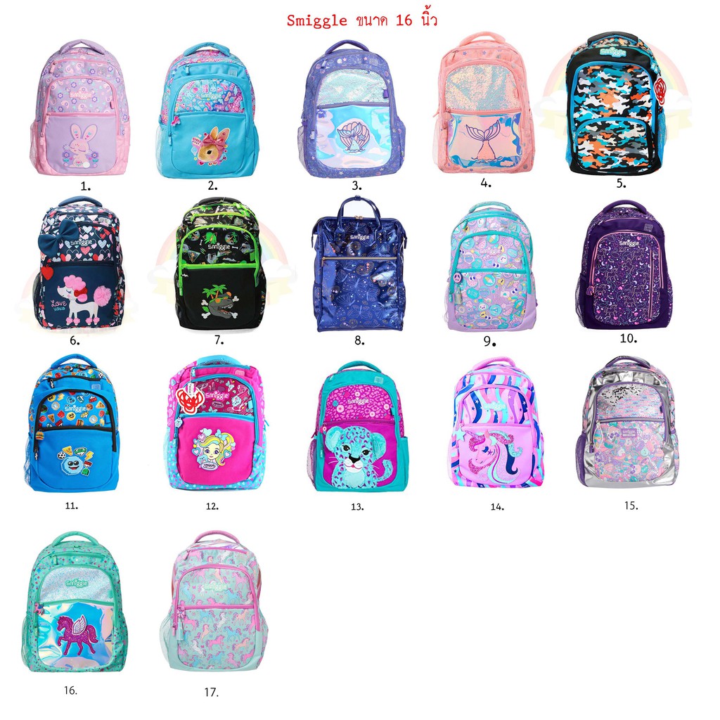 Smiggle Backpack กระเป๋าเป้สมิ้กเกอ รุ่น 16 นิ้ว ของแท้ จาก AUD