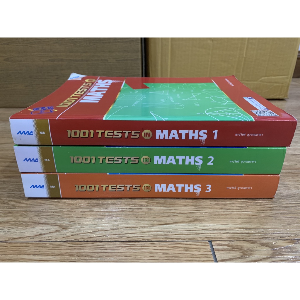หนังสือ​เตรียม​สอบ​มือสอง​สภาพ​ดี​ 1001 tests in​ Maths​