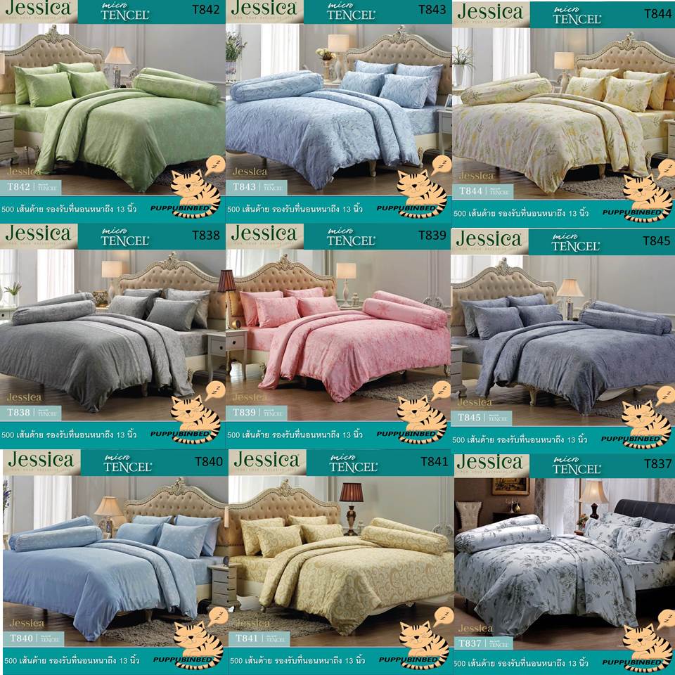 ขนาด6ฟุต ครบชุด Jessica ไมโครเทนเซล ทอ 500 เส้นด้าย (ชุด6ชิ้น) T845 T844 T843 T842 T843 t838 t841 t8