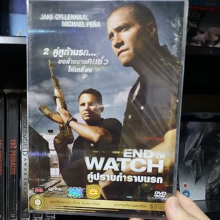 DVD เสียงไทย : End of Watch (2012) คู่ปราบกำราบนรก " Jake Gyllenhaal, Michael Pena