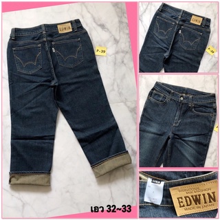 P38&gt;&gt;👖กางเกงยีนส์ผู้หญิง 🌿EDWIN🌿ขา5ส่วน แบรนด์เนมแท้มือสองญี่ปุ่น Made in JAPAN🇯🇵 เอว 32~33