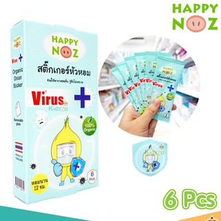 HAPPY NOZ สติ๊กเกอร์หัวหอม VIRUS+ 6 ชิ้น/กล่อง