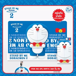 แผ่นติดครัวกันน้ำมัน โดเรม่อน Doraemon -00974 แผ่นกันน้ำมัน แผ่นพลาสติก โดราเอม่อน