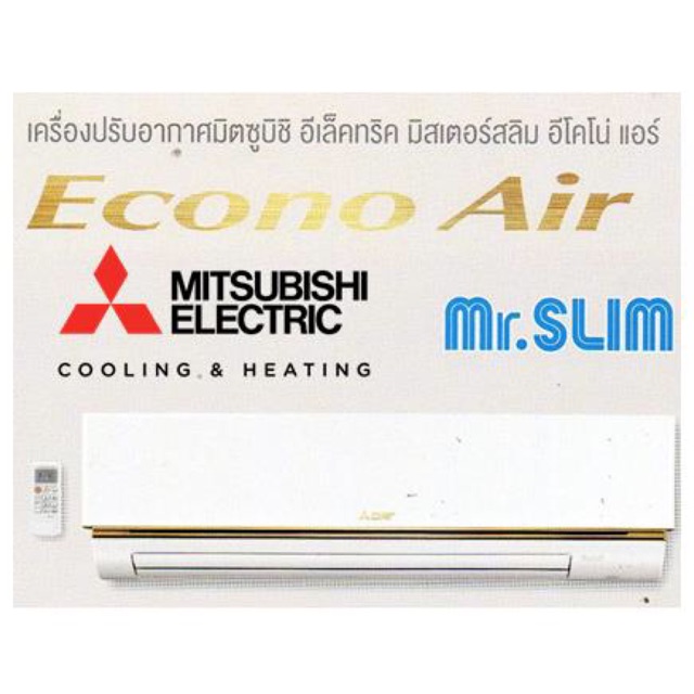 Mitsubishi Mr Slim Econo Ms Gn Vf Btu