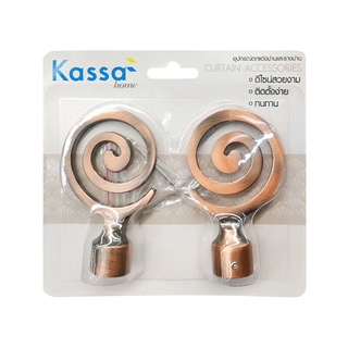 🔥ยอดนิยม!! หัวท้ายรางม่าน KASSA HOME รุ่น FINIALS19 ขนาด 19 มม. (ชุด 2 ชิ้น) สีทองแดง 🚚พิเศษ!!✅