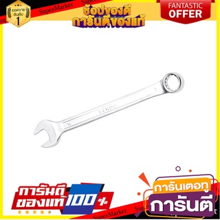 ประแจแหวนข้างปากตาย KENDO 15314 14 มม. ประแจ COMBINATION WRENCH KENDO 15314 14MM