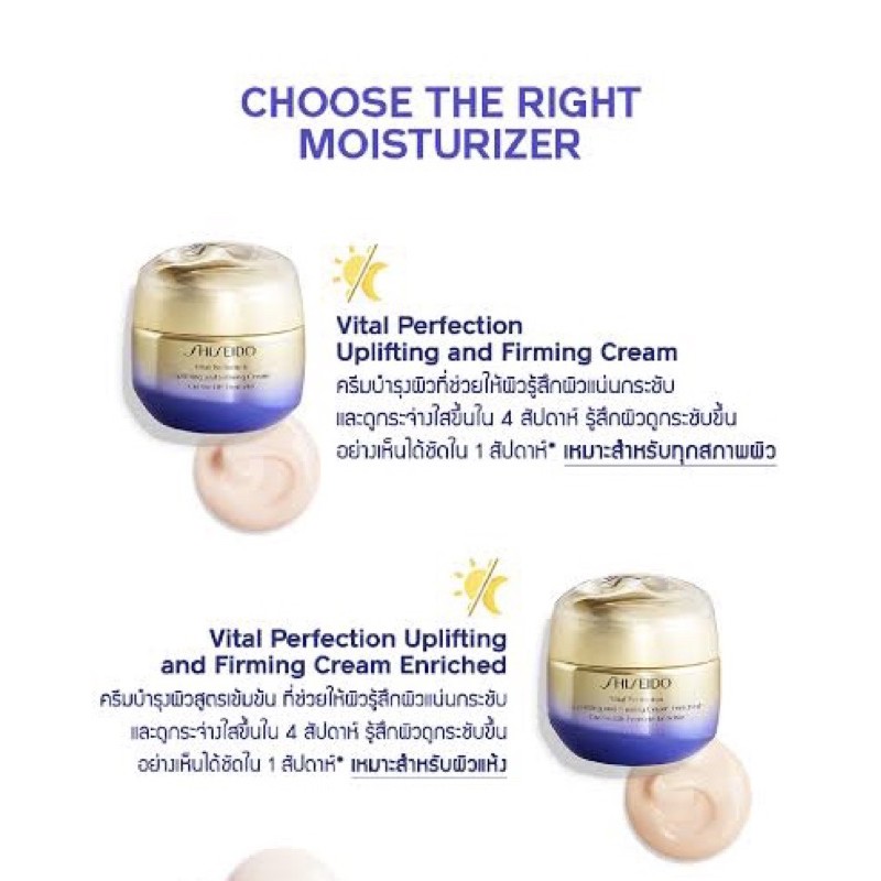 produse anti-imbatranire lumera