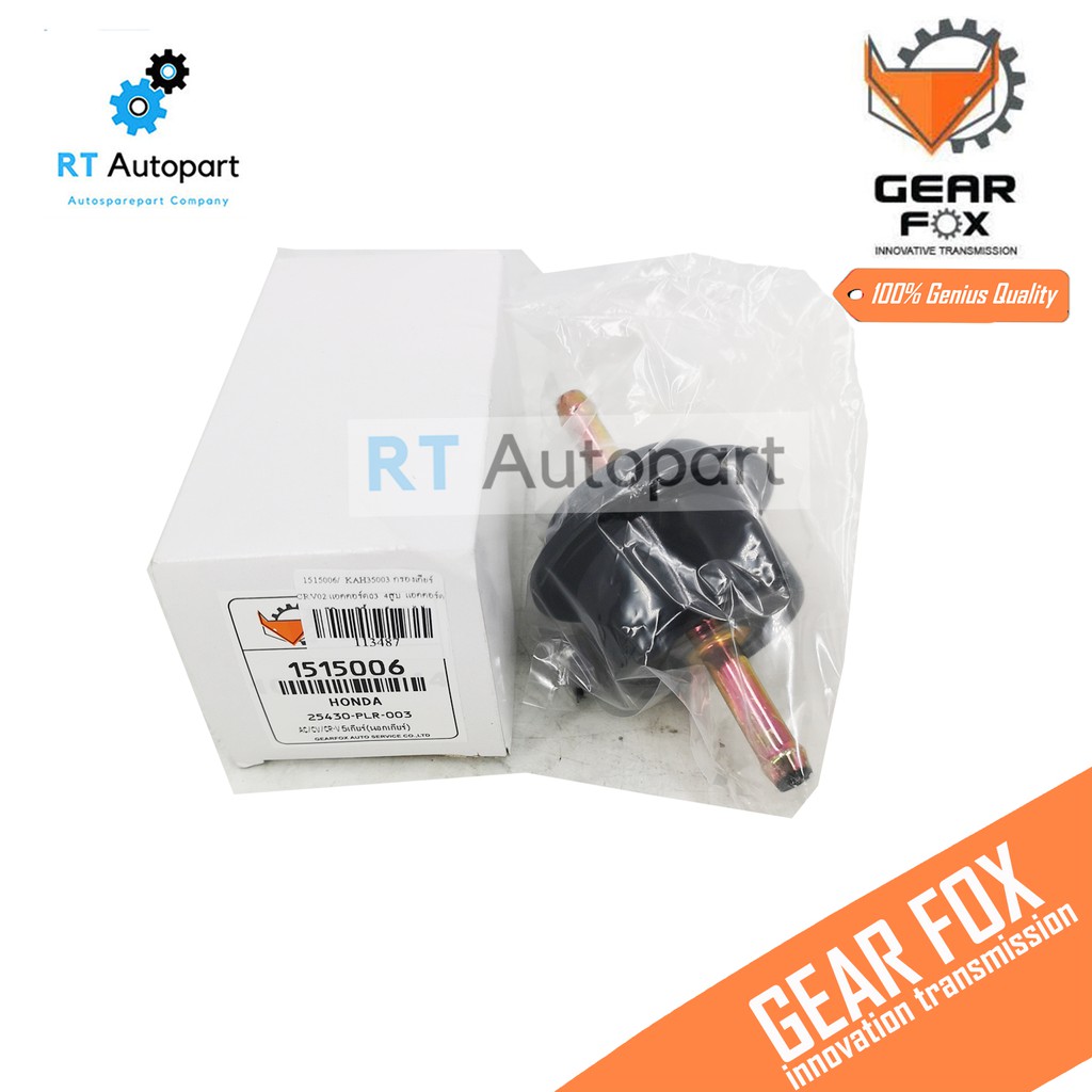 Gearfox กรองเกียร์ ออโต้ ตัวนอก Honda Civic FD City GM2 Jazz GE ปี08-13 Accord G7 G8 CRV G2 G3 G4 Freed / 25430-PLR-003