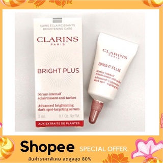 Clarins BRIGHT PLUS Serum intensif eclaircissant anti-taches 3ml. (ของแท้100% /ฉลากไทย)