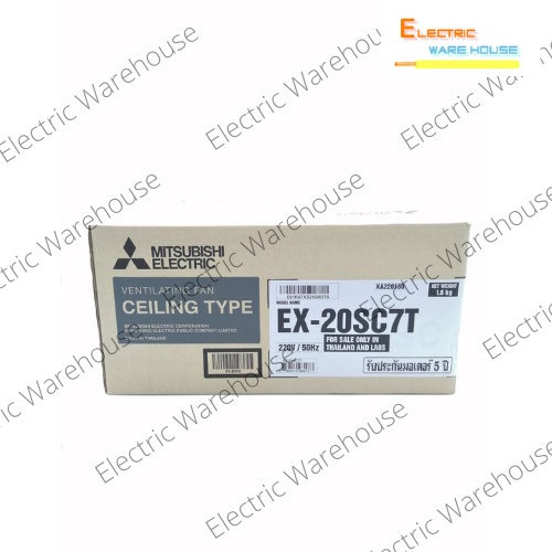 พัดลมระบายอากาศฝังฝ้า มิตซูบิชิ EX-20SC 8 นิ้ว พัดลมดูดอากาศแบบฝังฝ้าเพดาน